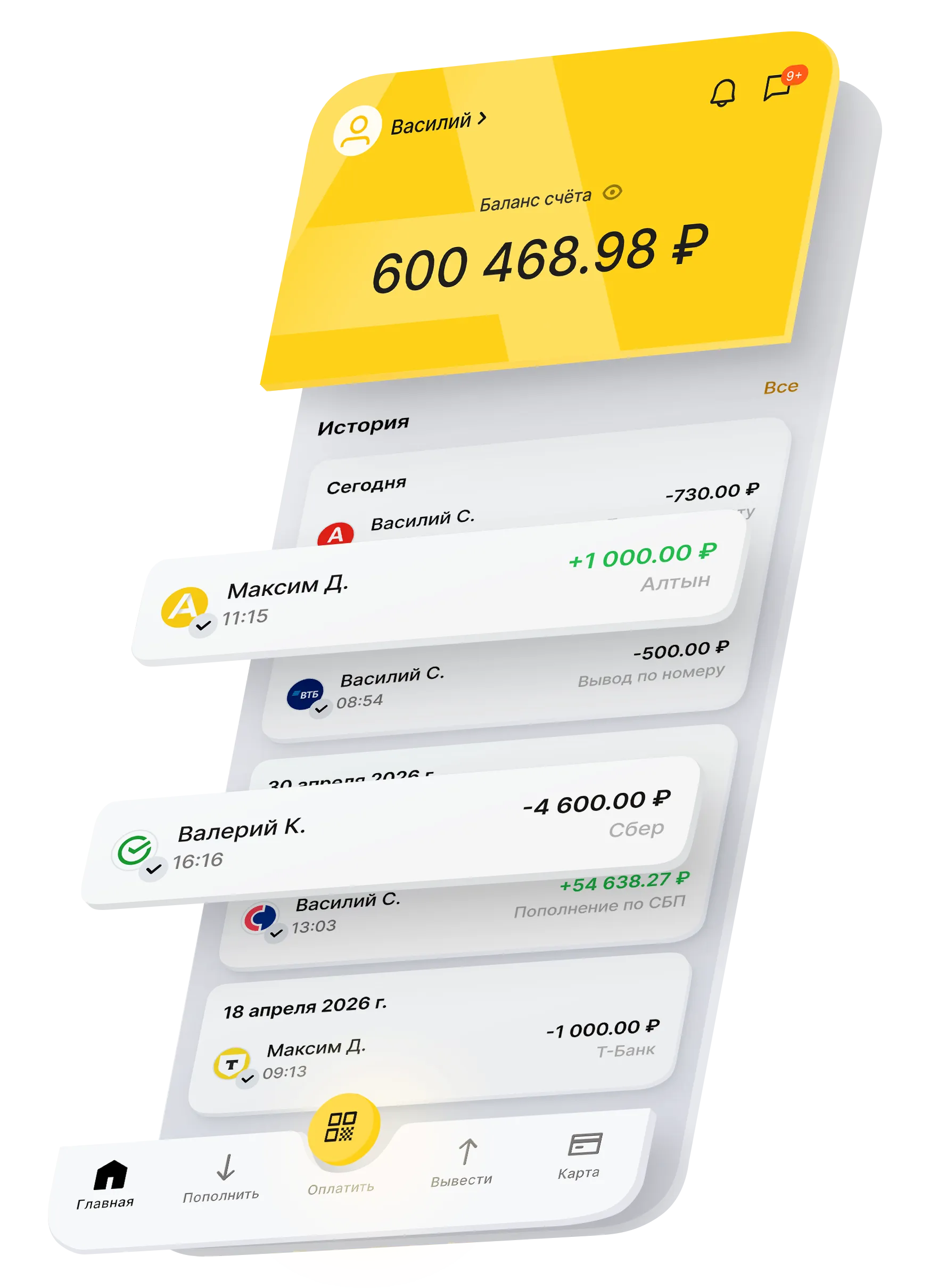 altyn application